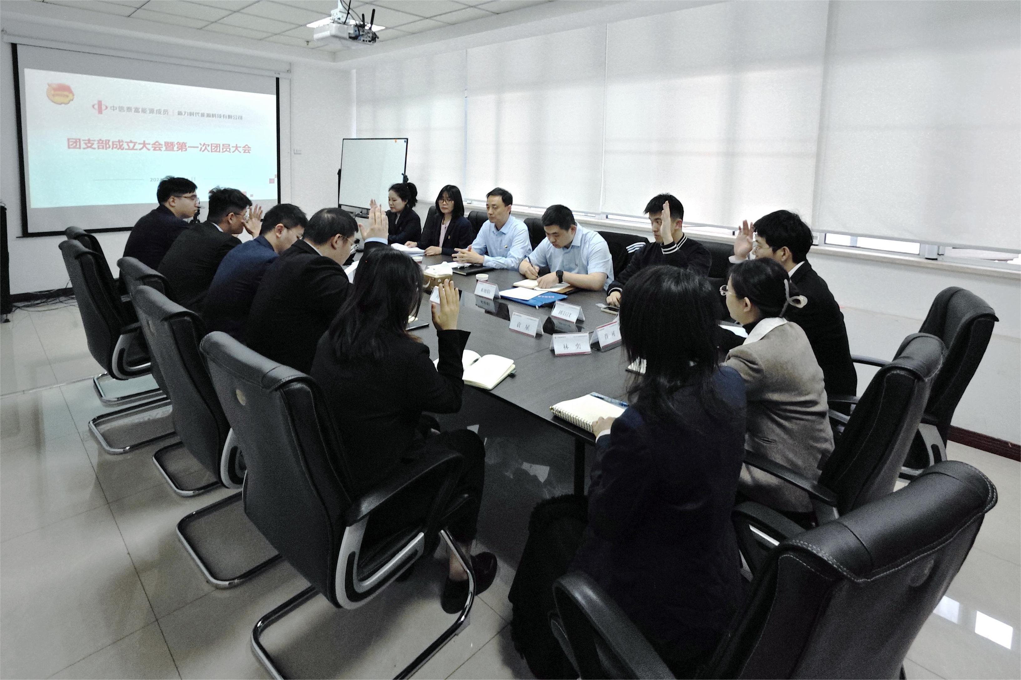 leyu乐鱼体育全力推进团组织建设实现应建尽建全覆盖